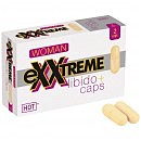 Капсулы для повышения либидо и желания HOT eXXtreme, 2 шт