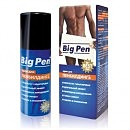 Крем для увеличения пениса «Big Pen» 20 г