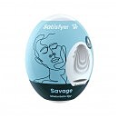 Одноразовый самосмазывающийся мастурбатор-яйцо Satisfyer Egg Savage