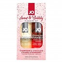 Набор лубрикантов System JO Sweet&Bubbly – Shampagne & Chocolete Covered Strawberry 2x60 мл