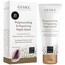      GESKE Regenerating&Repairing Night Mask