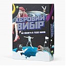     պ  18+ ()