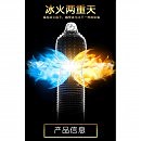           OLO  KAMA Ice and Fire, 10 