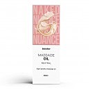 Массажное масло Satisfyer Massage Oil, натуральный состав, обогащенное витамином Е, 250 мл