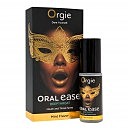 Спрей для глубокого минета Orgie Oral Ease Deepthroat, мятный, без анестетиков, 15 мл