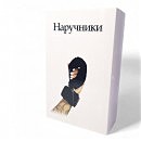 ������ ��������� FLIRTY � ������ �����: ��������� ���������