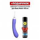 ������������ ����� �������� Lovense Hyphy, 21,6 � 3,5 ��