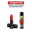 �������� Lovense Exomoon (Lipstick Vibrator), 8,8 � 2,2 ��