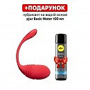 Смарт-виброяйцо Lovense Vulse (Thrusting Egg Vibrator)