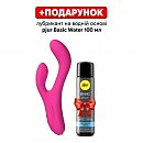 Осцилирующий смарт вибратор-кролик Lovense Osci 3 с функцией подогрева