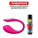 ���� �����-��������� Lovense Lush Mini, ����������� ������ Lovense Lush 4