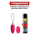 Виброяйцо на пульте управления Svakom Elva, 8 х 3,3 см