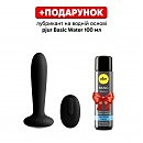 Анальная пробка с подогревом Svakom Primo, 12 х 2,6 см