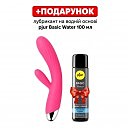 ��������������� � ����������� �������� Svakom Angel, 19,1 � 3,3 ��