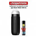 ������������� �����-����������� � ��������� � ������������ Svakom Sam Neo, 17 ��