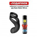 Двойное эрекционное кольцо со стимуляцией мошонки Svakom Benedict Black