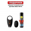 Эрекционное кольцо с вибрацией и пультом ДУ Svakom Winni 2