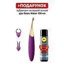 Вибратор Svakom Beatrice,  20,9 х 3,2 см