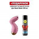 Вакуумный стимулятор Svakom Pulse, 12,9 см
