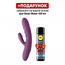 Вибратор-кролик с возвратно-поступательной стимуляцией Svakom Avery Lilac, 18,6 х 3,3 см