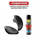 Вакуумный клиторальний стимулятор Svakom Pulse Galaxie, ночник-проектор звездного неба