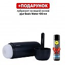 Интерактивный смарт-мастурбатор с вибрацией и посасыванием Svakom Sam Neo 2 Pro, подогрев до 38 °C