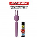 ������������� ������������� � ���������� Svakom Emma Neo 2, �������-����