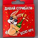 ���������� ���� VidDushi &laquo;�����&raquo; � ��������� ��������