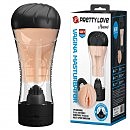 Вибромастурбатор Pretty Love Naomi с анатомической текстурой 