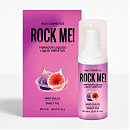 ������ �������� Nuei ROCK ME!, ���� �������� ������, 20 ��