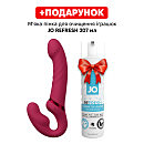 Безремневой страпон Lovense Lapis vibrating strapless strap-on