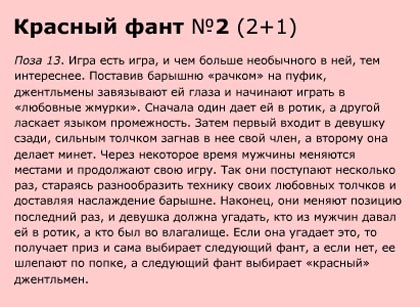 ����� �������� &mdash; ���� ��� �������� &mdash; ������� �������