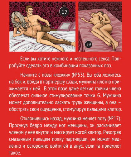Секс с двумя мужчинами: обалденная коллекция русского порно на автонагаз55.рф