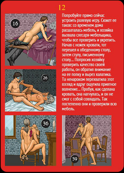 Секс фанты бесплатно порно - Смотреть секс видео на бант-на-машину.рф, стр. 