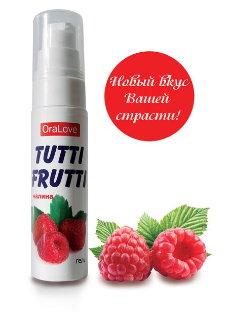 ќральный гель «Tutti-frutti малина» серии «oralove» 30г