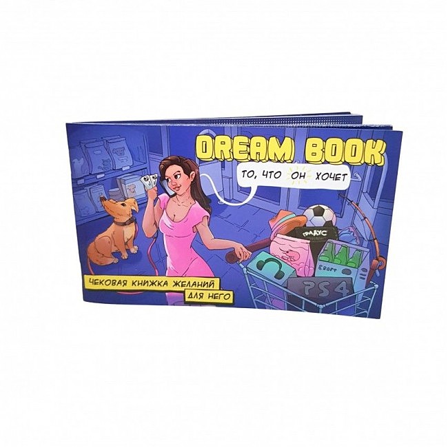 Dream book
