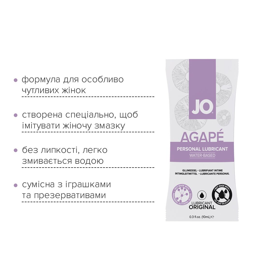   Foil Display Box  JO Agape Lubricant  12 x 10ml