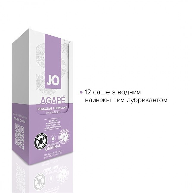   Foil Display Box  JO Agape Lubricant  12 x 10ml