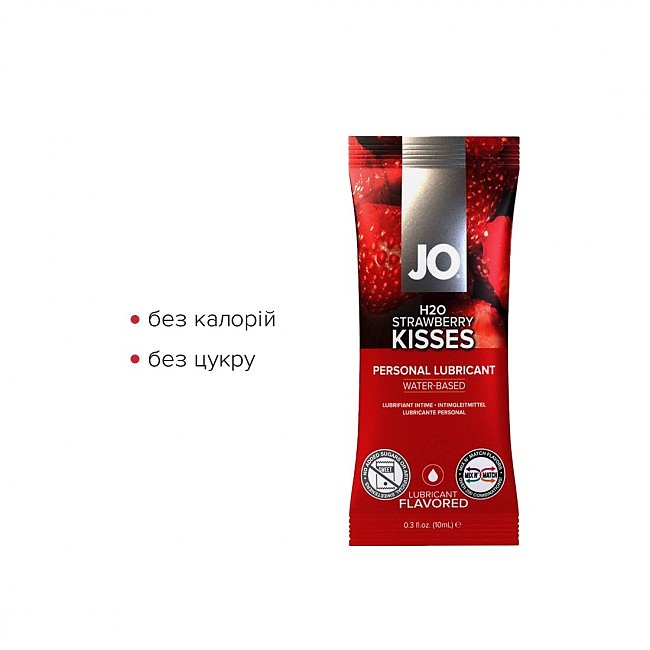 Foil Display Box — JO H2O Lubricant — Strawberry — 12 x 10ml