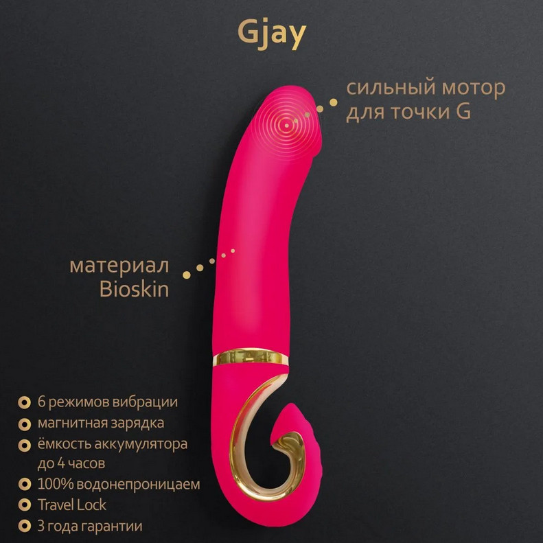 Gvibe Gjay      , 223.7 