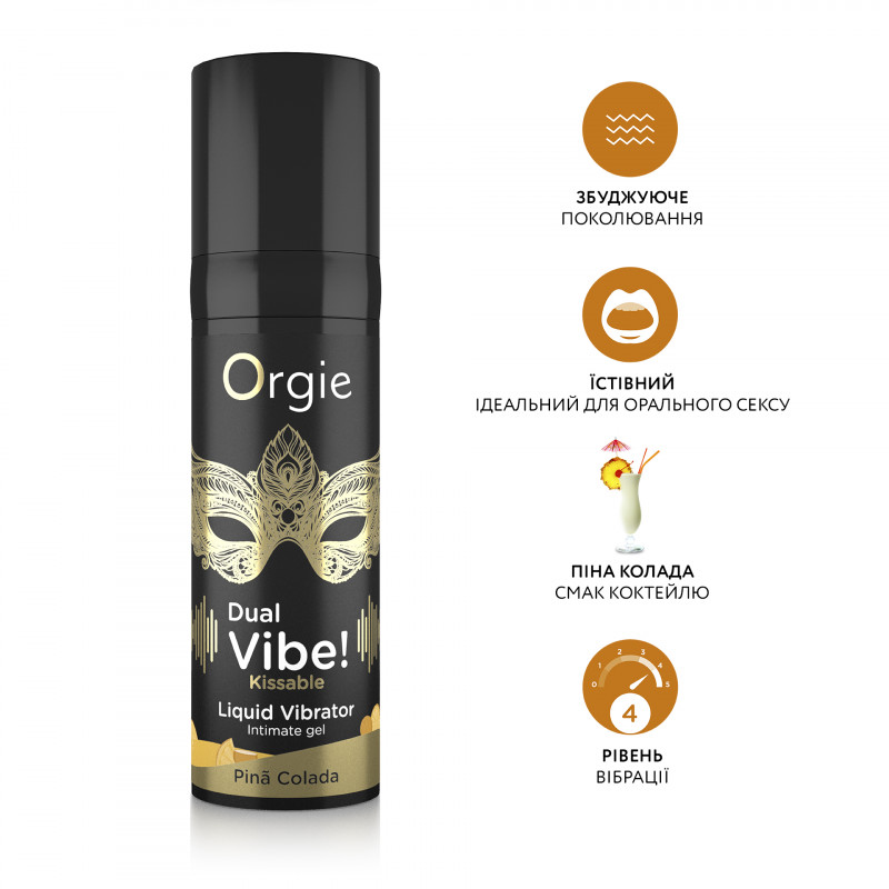    Orgie    DUAL VIBE!, 15 