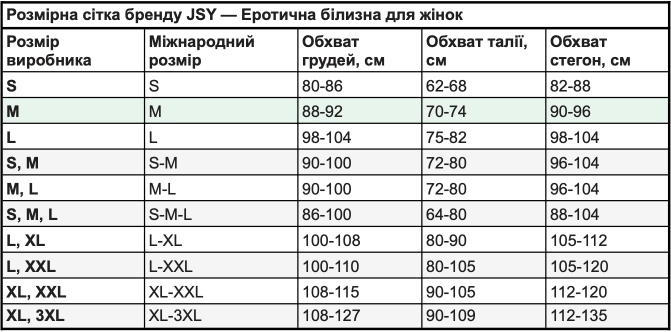    XL/XXL