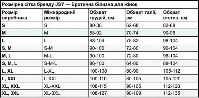    XL/XXL