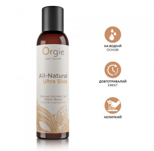      ALL-NATURAL Ultra slide, 150  Orgie