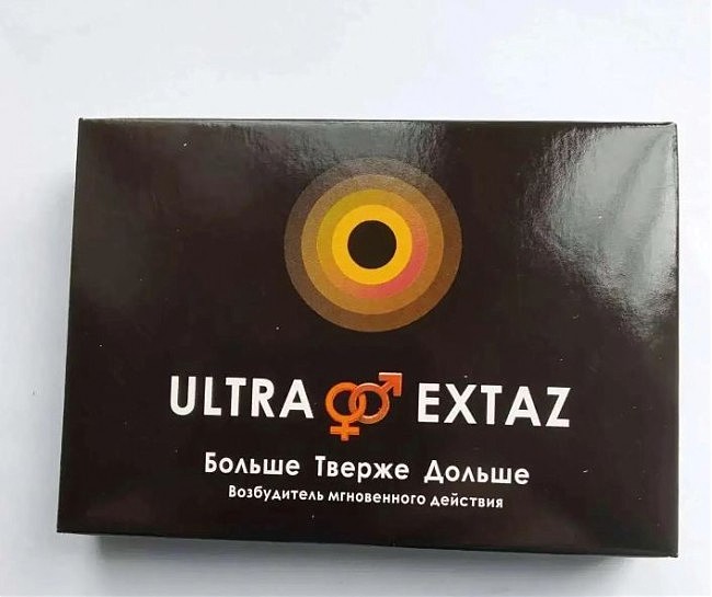   Ultra Extaz, (5   500 )