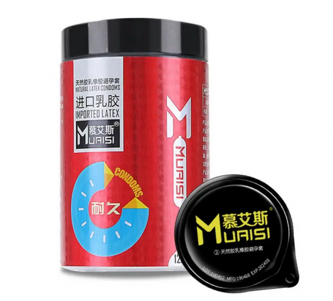       Muaisi Red 0,02 , 1 