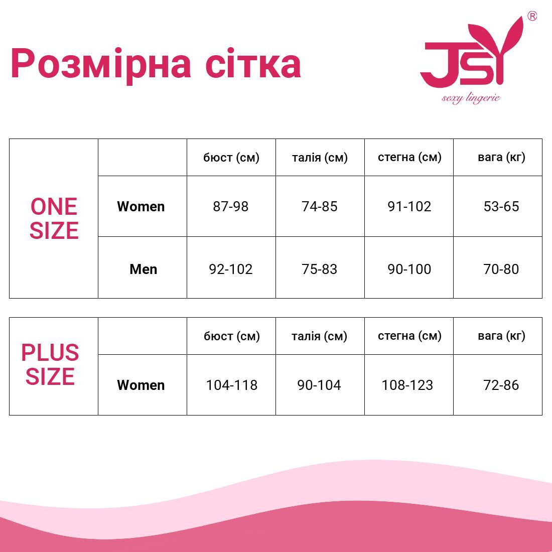   - JSY « », One Size, , , 