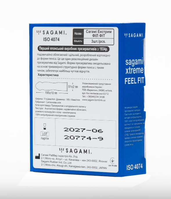   Sagami Xtreme Feel Fit — 3D  , 3 