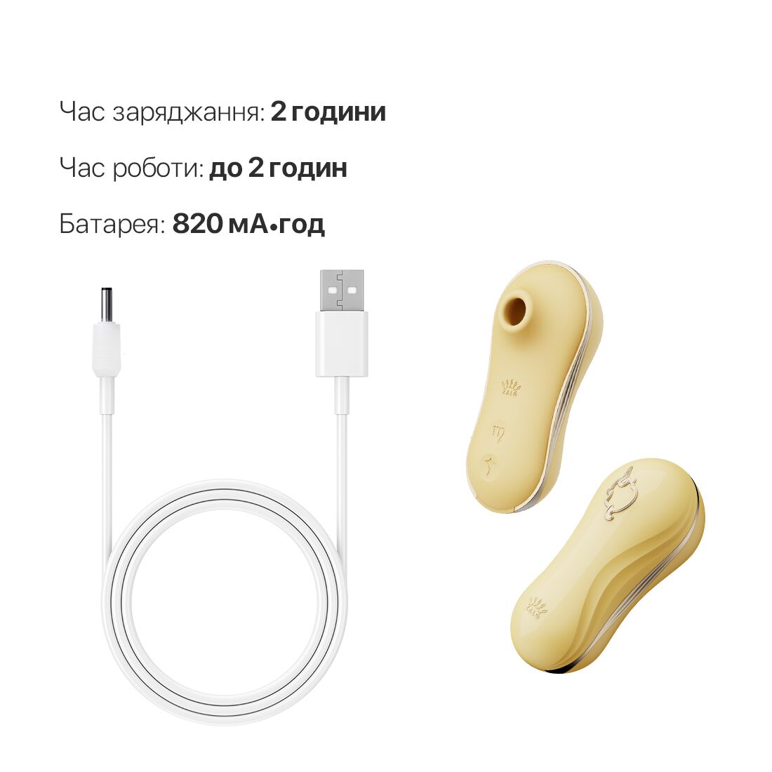   Zalo — UNICORN Yellow 