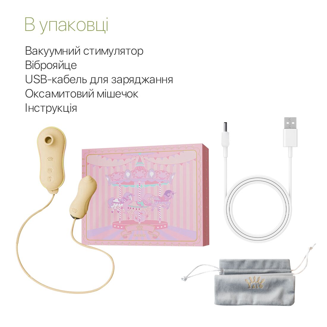   Zalo — UNICORN Yellow 